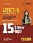 UTET-II Ucch Prathamik Star Ganit Evam Vigyan Kaksha VI-VIII Adhyapak Ke Liye 15 Practice Sets I With Solved Papers and Detailed Solutions