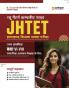 New Pattern Complete Guide- JHTET Paper (Class Vi-Viii) I With Complete Syllabus Covered For Higher Primary Teacher