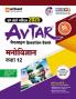 Avtar UP Board | Psychology -  Class 12th Exam 2025 | Chapterwise Question Bank | Hindi Medium