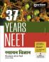 NEET 2025 Chemistry | 37 Years Chapterwise - Topicwise Solutions (2024-1988)| Hindi Medium