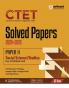 CTET (VI-VIII)SOCIAL STUDIES PAPERS