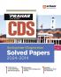 Prahar CDS Exam 2025 | Sectionwise-Chapterwise Solved Papers (2024-2014) | English Medium