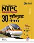 RRBs NTPC Exam (Stage-I) | 30 Solved Papers | Hindi Medium