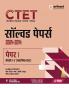 CTET Solved Papers (H)