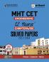 MHT CET Engineering 12 Years Chapterwise Solved Papers (2013-2024)