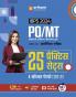IBPS 2024 PO/MT | CRP-XIV Pre. Exam | 25 Practice Sets 4 Solved Papers (2023-2020) | Hindi Medium