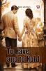 To Have and to Hold