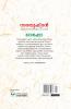 Sarathushtran