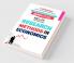 MEC-09 Research Methods in Economics