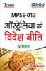 MPSE-013 Australia's Foreign Policy
