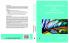 Optoelectronics and Optical Communication