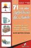 71+10 New Science Projects (Tamil)