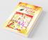Srimad Bhagavad Gita - Essence