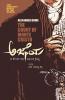 Ajeya-The Count Of Monte Cristo(Kannada)