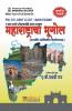 Maharashtracha Bhugol