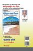 Maharashtracha Bhugol