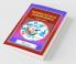 Pharmaceutical Jurisprudence