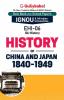 EHI-06 History of China and Japan: 1840-1949