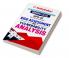 MPA-03 Risk Assessment and Vulnerability Analysis