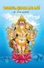 ganesha purana kathakal
