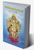 ganesha purana kathakal
