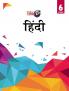 Hindi Class 6 CBSE (2022-23) (Hindi Edition)