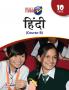 Hindi Course B Class 10 CBSE (2022-23) (Hindi Edition)