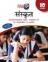 Sanskrit Class 10 (Based on NCERT Textbook Shemushi Abhyasvan bhav and Vyakaran Vidhi) CBSE (2022-23)