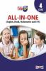 All In One Class 4 CBSE (English Hindi Mathematics & EVS) (2022-23)