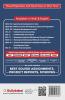 EEC-10 National IncomeAccounting