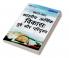 BECE-002 Indian Economic Development: Issues And Perspectives in Hindi Medium