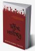 The Tutor Of History