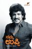 Namma Uppi(Kannada)