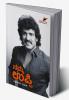 Namma Uppi(Kannada)