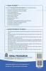 Management Information Systems