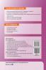 Enterprise Resource Planning