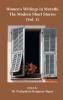 Women's Writings In Marathi The Modern Short Stories (Vol-1)