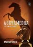 Ashvamedha