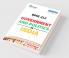BPSE-212 Government And Politics In India