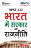 BPSE-212 Government And Politics In India
