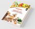 History of Indian Art (A textbook based on Fine Arts syllabus) for Class 11