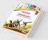 History of Indian Art (A textbook based on Fine Arts syllabus) for Class 12