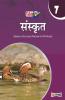 Sanskrit (Based on the Latest Textbook of DAV Board) Class 7 (2022-23)