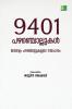 9401 Pazhamchollukal Collection of Malayalam Proverbs