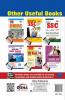 BSNL TTA Exam 2013 Practice Workbook (1 Solved + 10 Practice Sets)