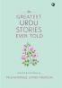 The Greatest Urdu Stories
