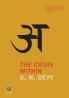 The Crisis Within: On Knowledge And Education In India
