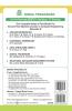 Relational Database Management System