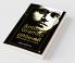 Gramsci darshanathinte porul