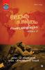 lokacharithram sambhavangaliloode bhagam 2